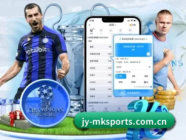 MK首页 APP - MKSPORTS